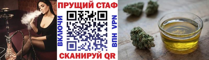Как найти наркотики Новоузенск ГАШ  МАРИХУАНА  СОЛЬ  Меф мяу мяу  COCAIN 