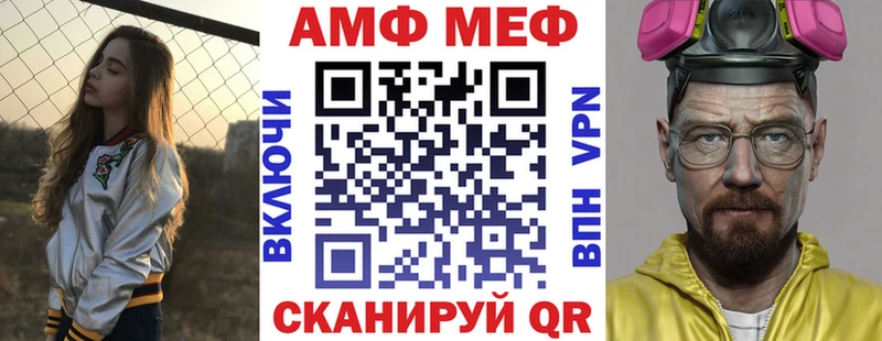 АМФЕТАМИН 97% Новоузенск