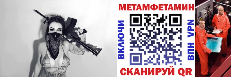 Амфетамин Premium  Новоузенск 