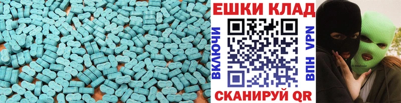 Экстази Дубай  Новоузенск 