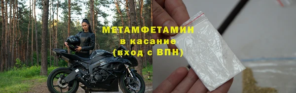 трава Бронницы