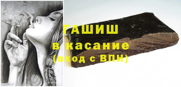 винт Бугульма