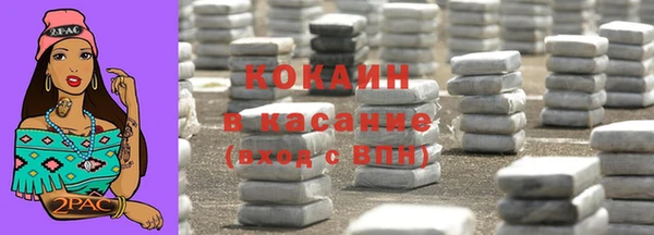винт Бугульма