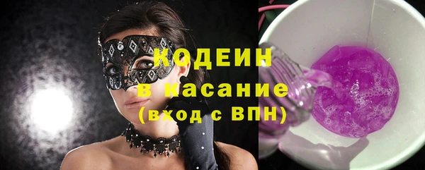 трава Бронницы
