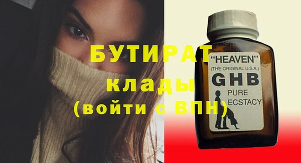 трава Бронницы
