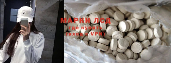 винт Бугульма