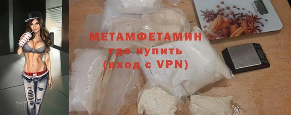 винт Бугульма