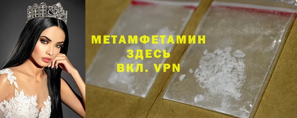 spice Бородино