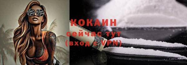 винт Бугульма