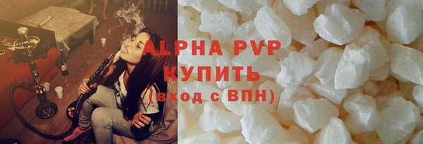 трава Бронницы
