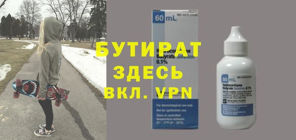 винт Бугульма