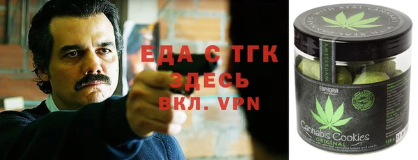трава Бронницы