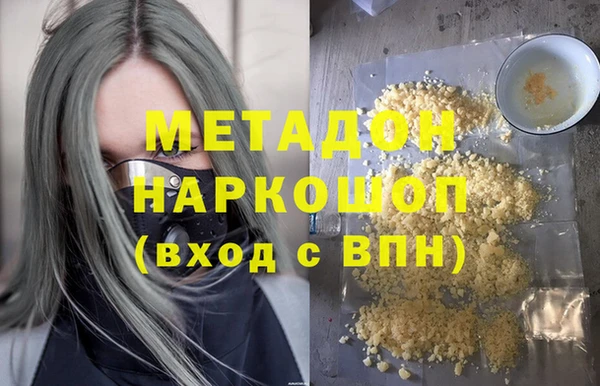 трава Бронницы