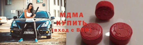 винт Бугульма