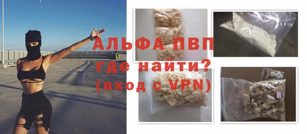 винт Бугульма