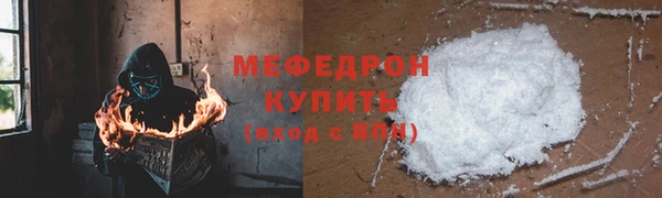 spice Бородино