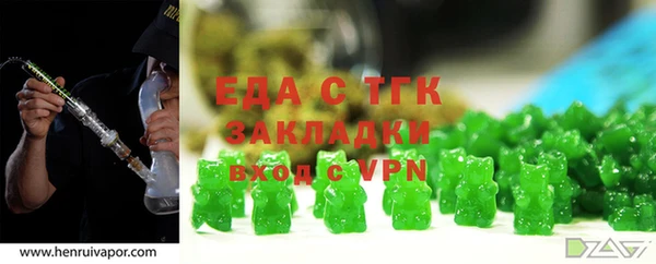 винт Бугульма