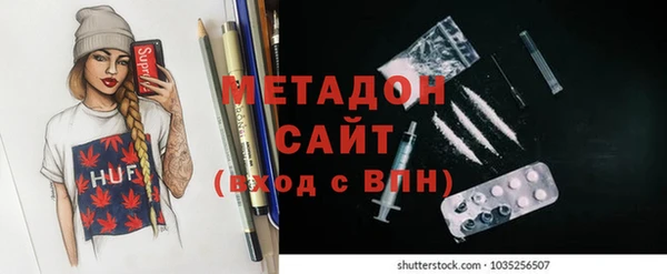 трава Бронницы