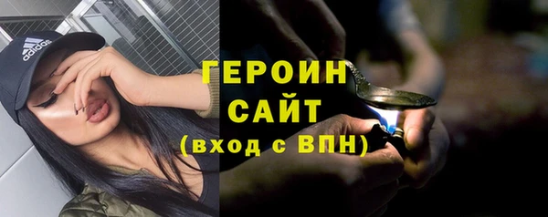 spice Бородино