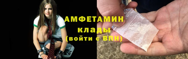 трава Бронницы