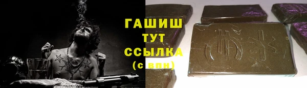 трава Бронницы