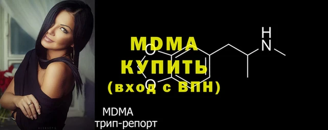 кокаин перу Покачи