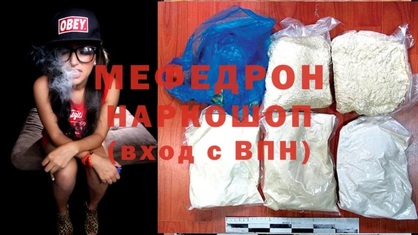 винт Бугульма