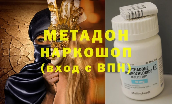 spice Бородино