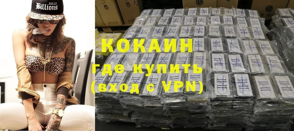 стафф Покровск