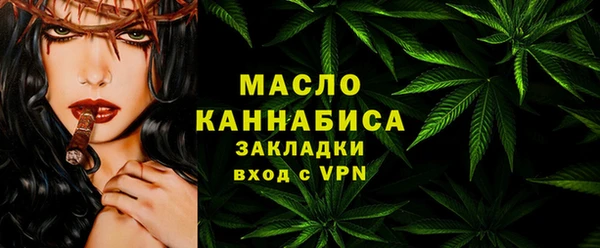 трава Бронницы