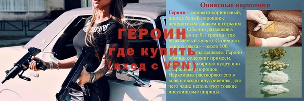 винт Бугульма