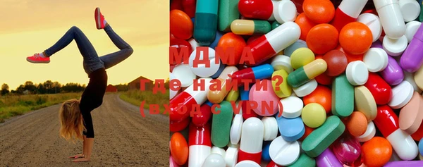 трава Бронницы