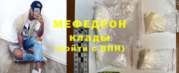 трава Бронницы