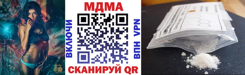 купить закладку  Новоузенск  МДМА Molly 