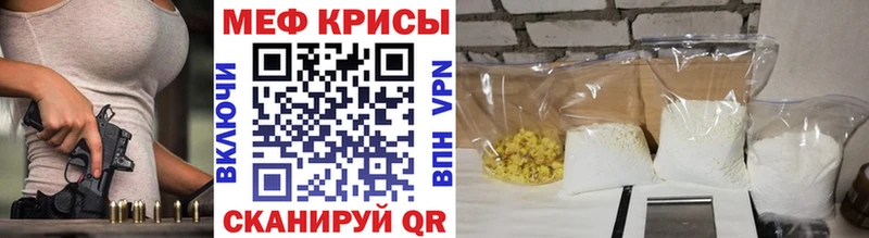 Меф VHQ  мега сайт  Новоузенск 