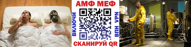 купить закладку  Новоузенск  блэк спрут ТОР  Метамфетамин Декстрометамфетамин 99.9% 