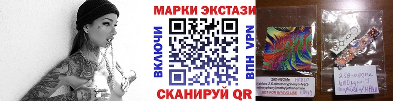 продажа наркотиков  Новоузенск  Наркотические марки 1500мкг 